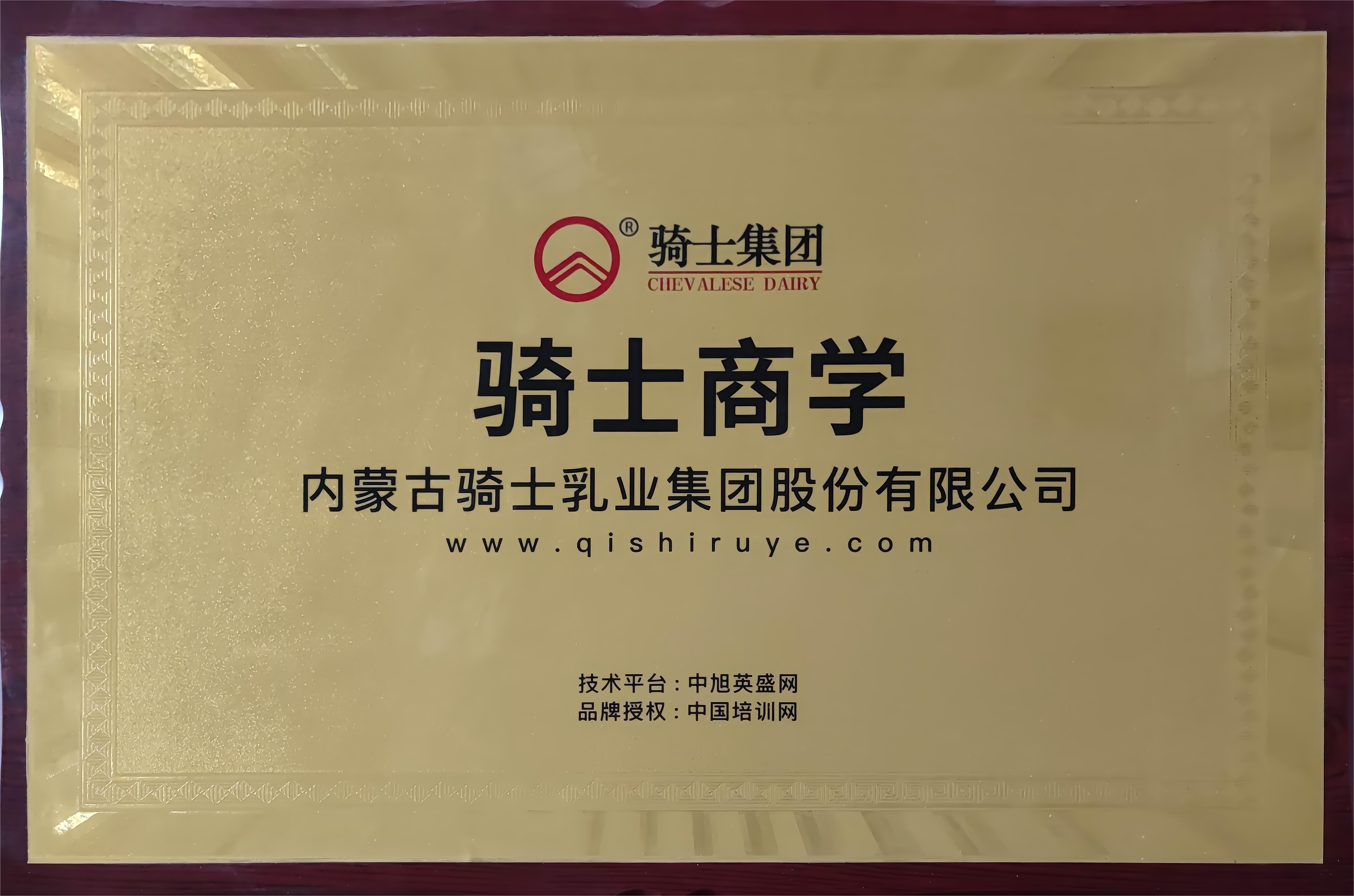 不朽情缘MG商学